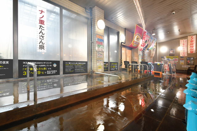 ナノ重たんさん泉(屋内浴槽)